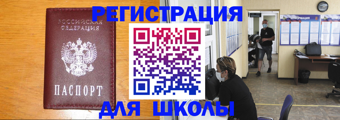 временная регистрация надежно в Карабаново